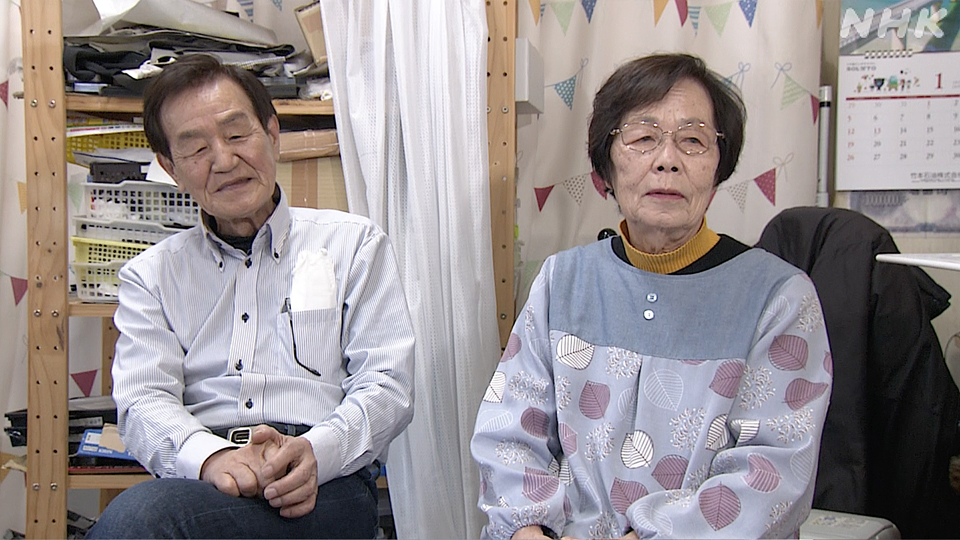 Hosokawa Katsuhiro dan Kazue