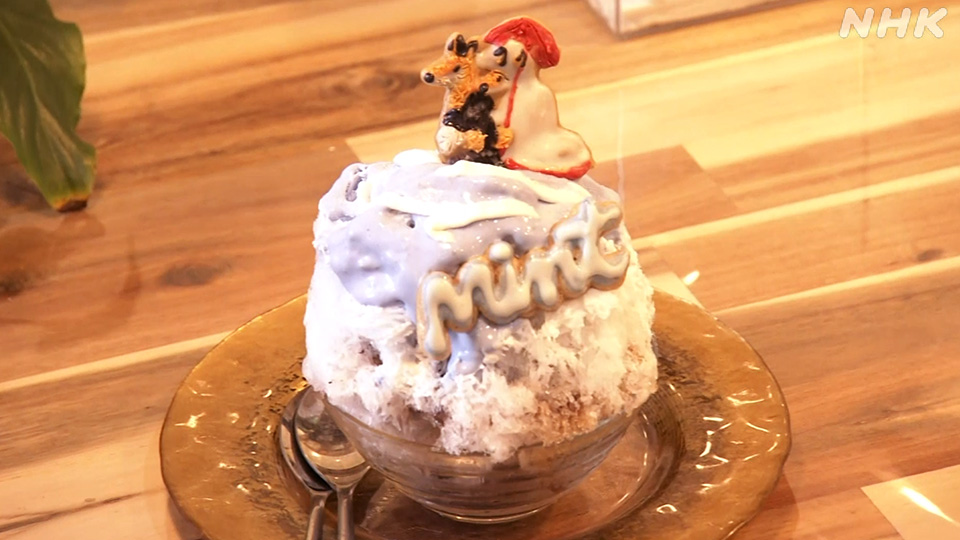 Es serut dengan topping merengue