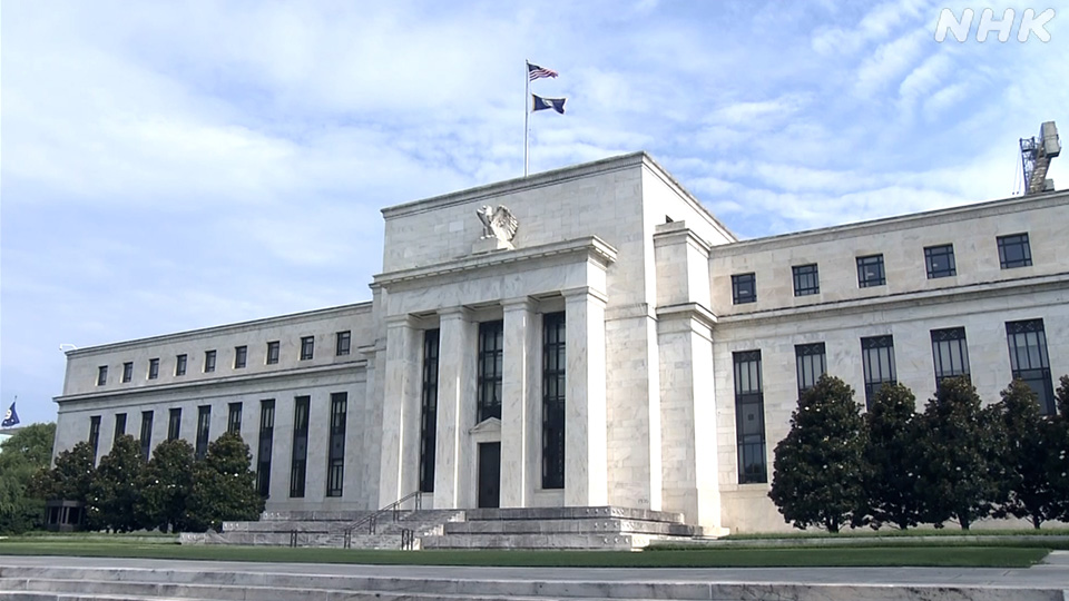 Dampak Tarif Agresif Trump terhadap Ekonomi Global dan Strategi The Fed - visual artikel