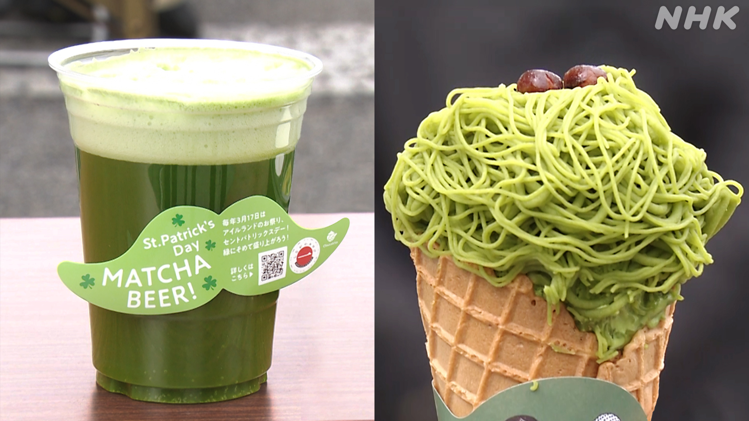 Bir Matcha (kiri) dan es krim Matcha Mont Blanc rasa kastanye.