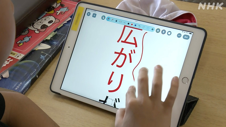 Perangkat digital kini menjadi pemandangan rutin dalam aktivitas belajar-mengajar di berbagai sekolah di seluruh Jepang.