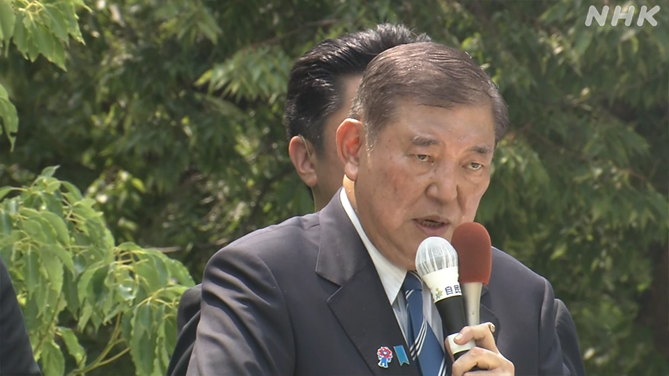 Janji Kampanye Pemimpin Partai Jepang dalam Pemilu Majelis Tinggi 2025 - visual artikel