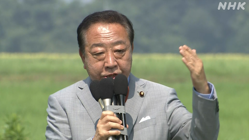 Janji Kampanye Pemimpin Partai Jepang dalam Pemilu Majelis Tinggi 2025 - visual artikel