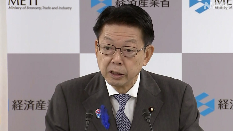 Menteri Ekonomi, Perdagangan, dan Industri Jepang, Muto Yoji
