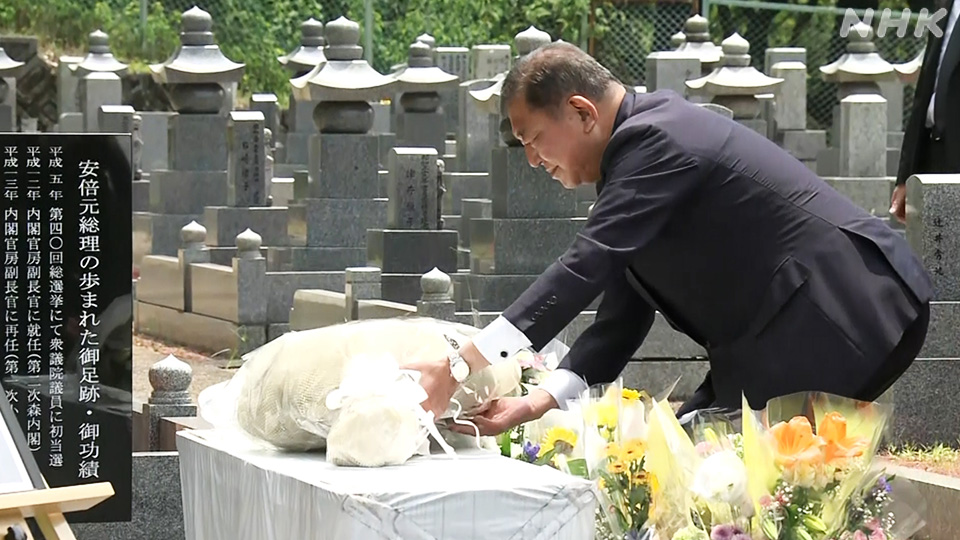 Perdana Menteri Ishiba Shigeru meletakkan bunga di monumen peringatan mendiang Perdana Menteri Abe Shinzo.
