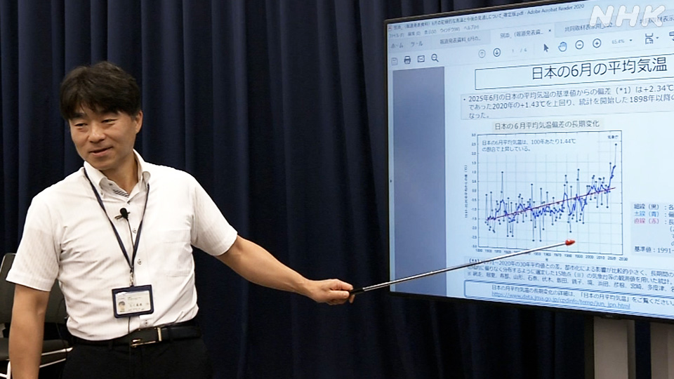 Oikawa Yoshinori dari Badan Meteorologi