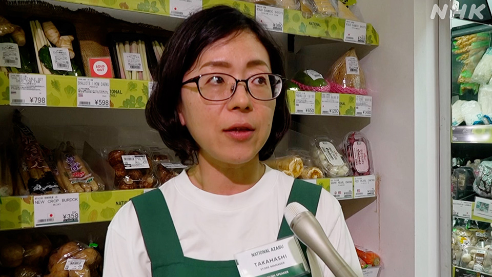 Takahashi Fumie, Manajer Toko, National Azabu Main Store