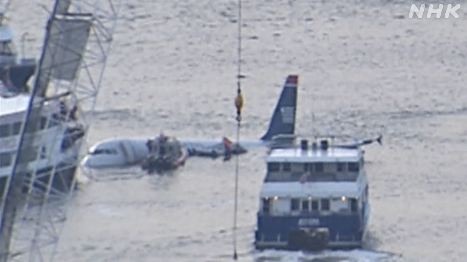 Pesawat US Airways terpaksa mendarat di air pada 2009 setelah bertabrakan dengan kawanan angsa.