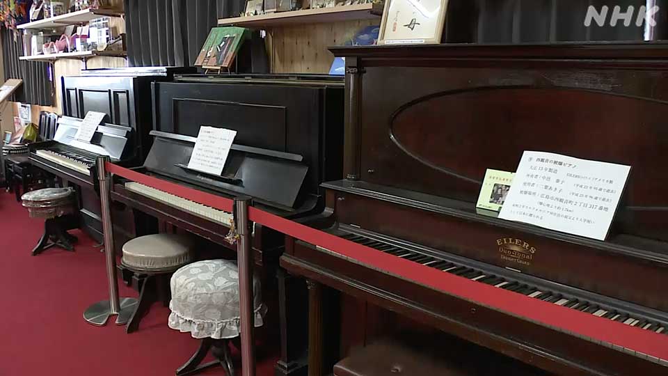 Yagawa telah merestorasi tujuh piano yang rusak akibat ledakan bom atom.