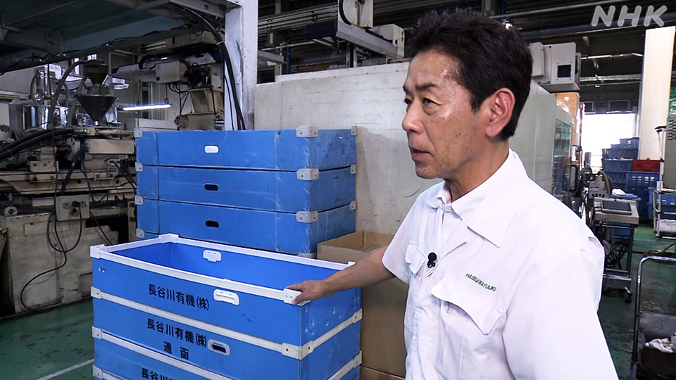 Hasegawa Noriyuki mengelola perusahaan suku cadang otomotif yang terdampak parah akibat lonjakan harga bahan baku.