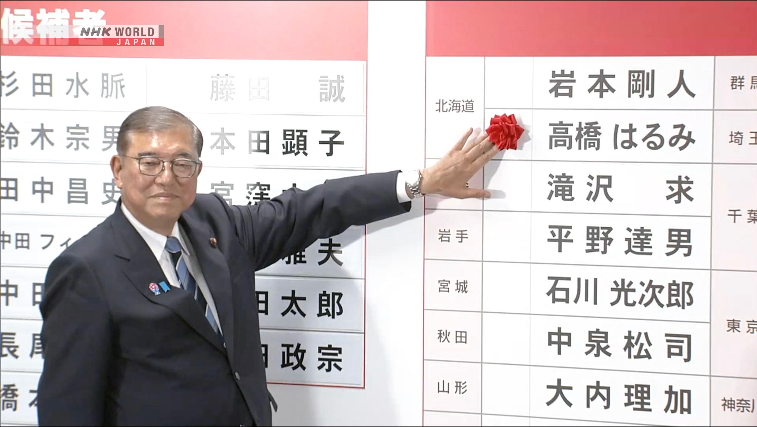 Ishiba Shigeru Bertekad Bertahan sebagai Perdana Menteri Jepang Usai Koalisi LDP-Komeito Kehilangan Mayoritas - visual artikel