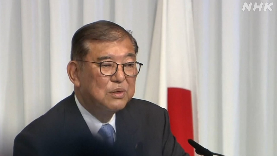 Perdana Menteri Jepang Ishiba Shigeru