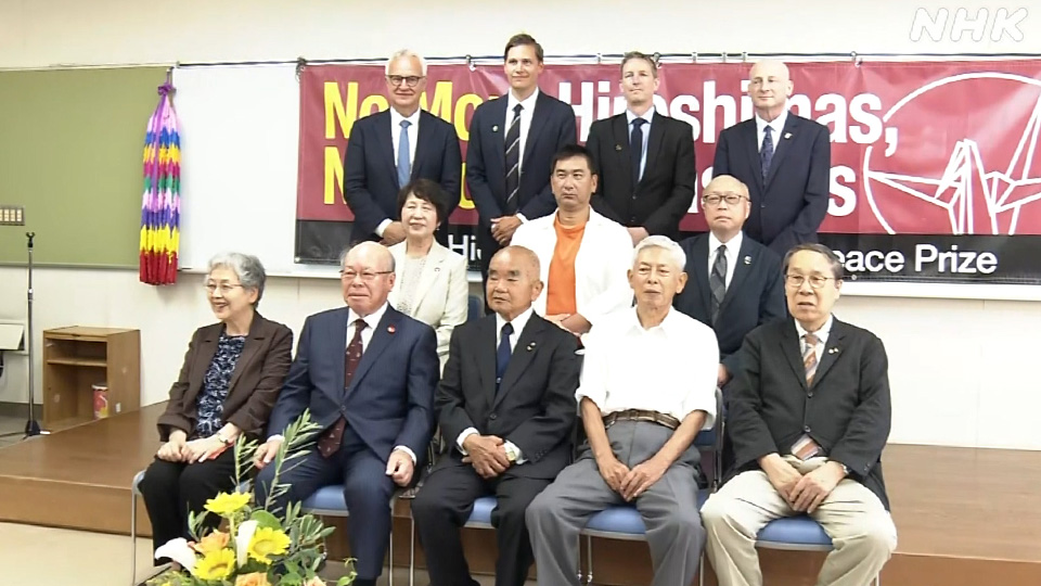 Ketua Komite Nobel Kunjungi Hiroshima dan Nagasaki Jelang Peringatan 80 Tahun Bom Atom - visual artikel