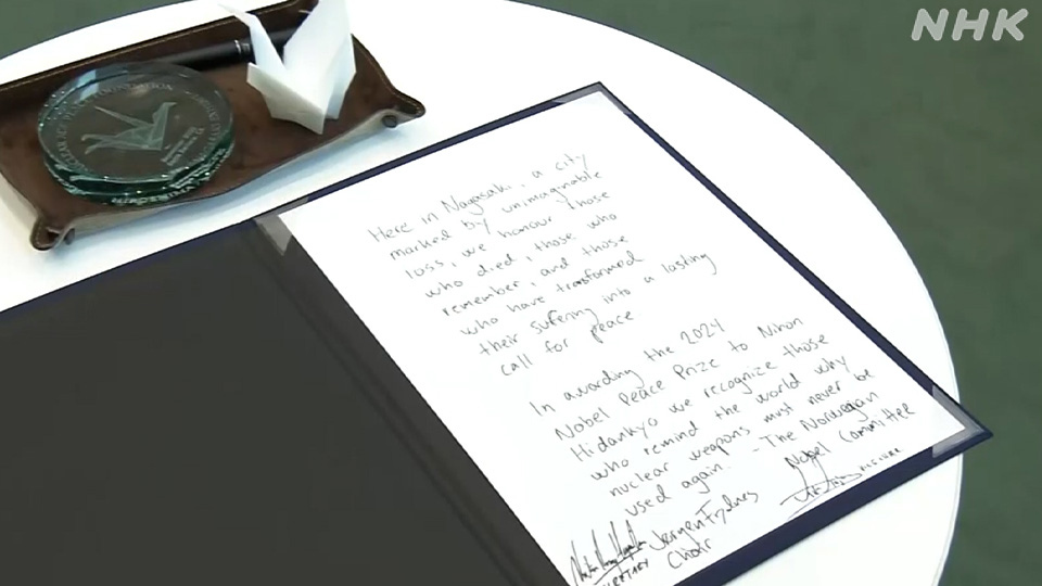 Ketua Komite Nobel Kunjungi Hiroshima dan Nagasaki Jelang Peringatan 80 Tahun Bom Atom - visual artikel