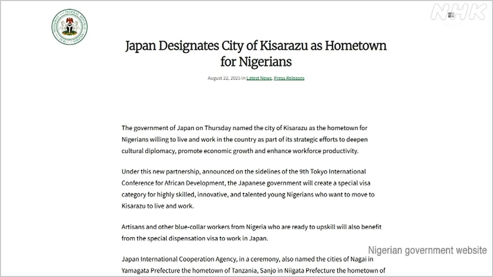 Klaim Pemerintah Nigeria yang menyebutkan bahwa warga yang ingin tinggal dan bekerja di Jepang akan diberikan visa khusus.