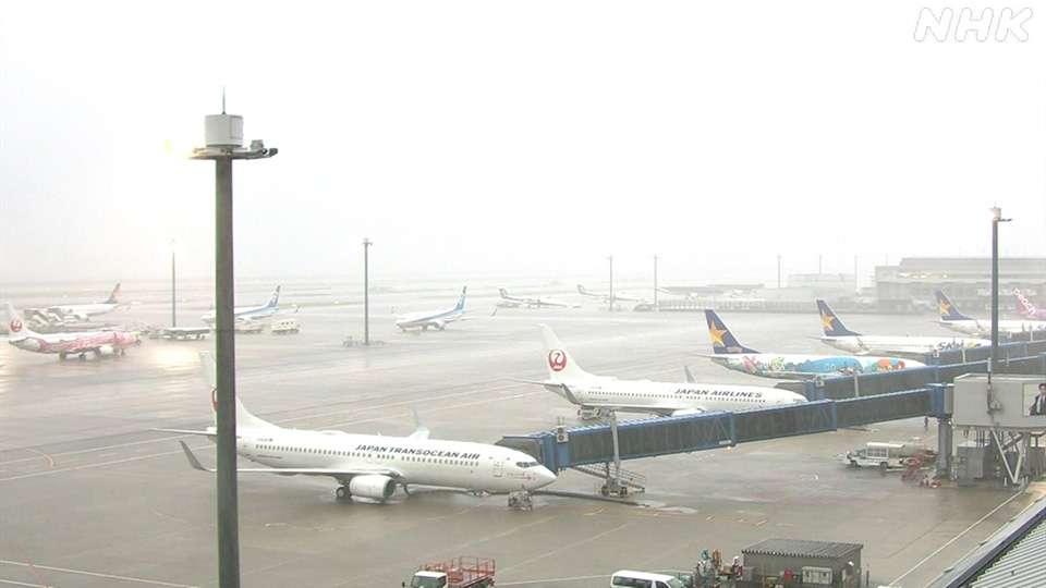 Bandara Internasional Chubu Centrair di Aichi