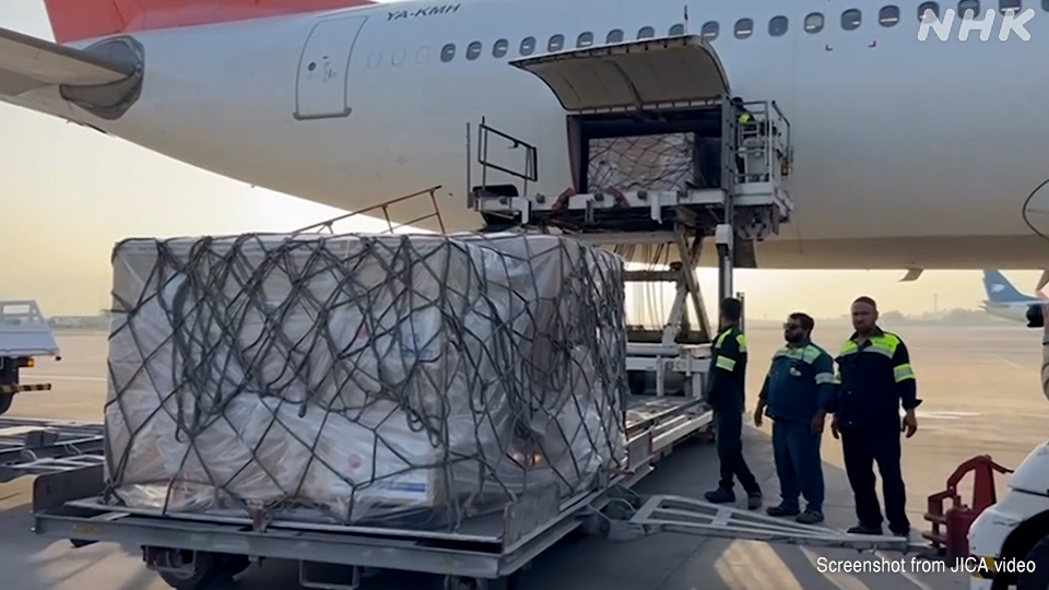 Bantuan darurat dari Jepang tiba di Kabul pada 5 September.