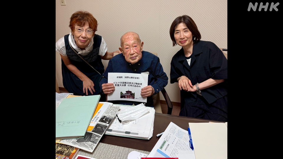 Hosotani Hiroshi (tengah) menyaksikan upacara melalui tautan video.