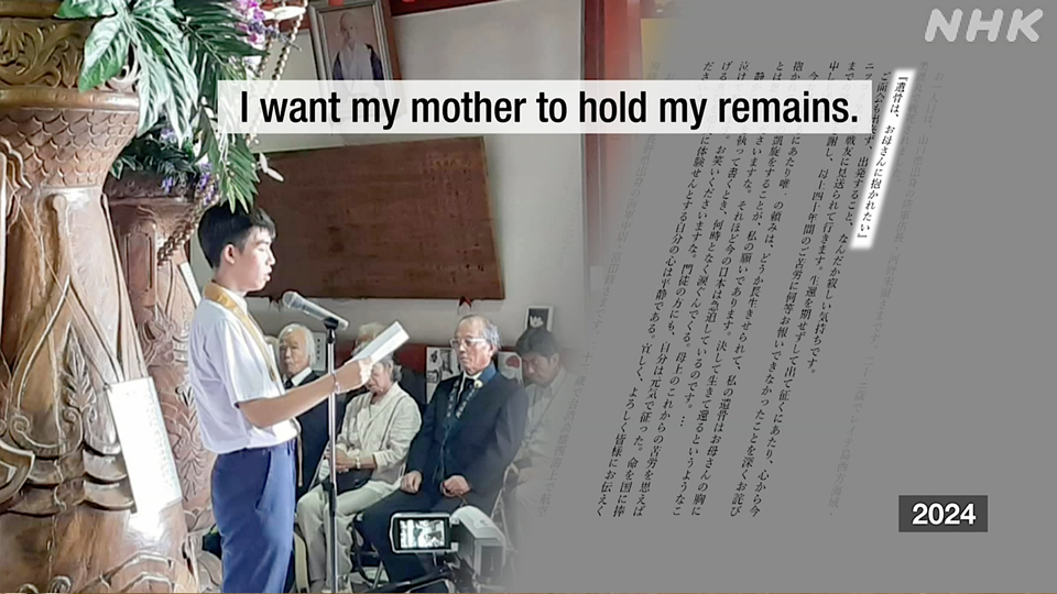 Moe Chann saat membacakan surat wasiat seorang prajurit berusia 23 tahun yang gugur dalam upacara peringatan tahun lalu.