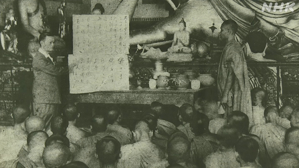 Ueda Tenzui (kiri) mengajar bahasa Jepang kepada warga Myanmar, termasuk para biksu di Yangon—yang dikenal sebagai Rangoon selama Perang Dunia Kedua.