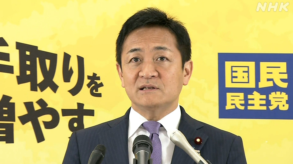 Ketua Partai Demokrat untuk Rakyat, Tamaki Yuichiro