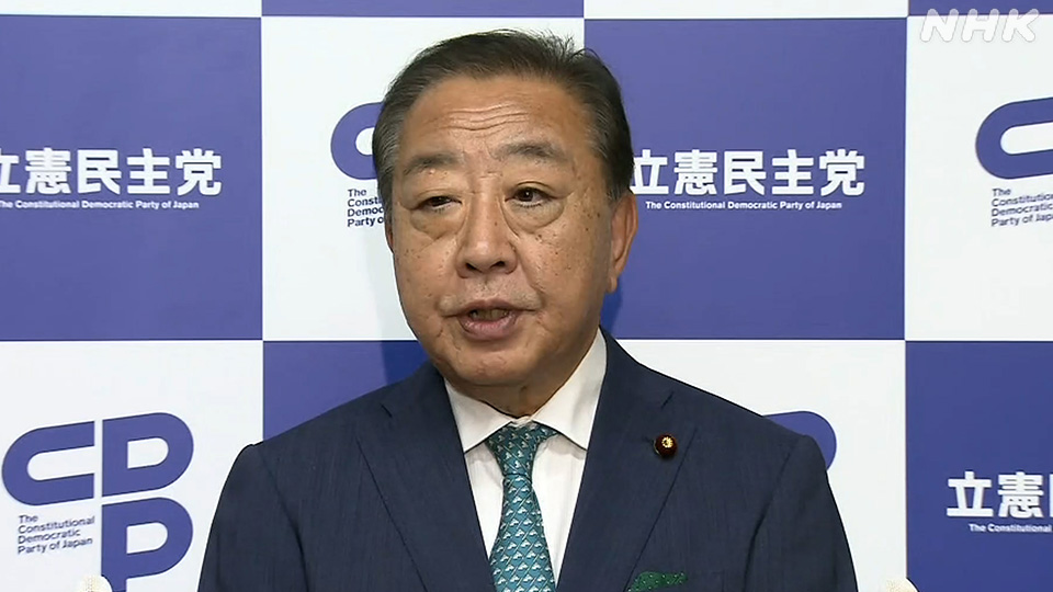 Noda Yoshihiko, Presiden Partai Demokrat Konstitusional Jepang