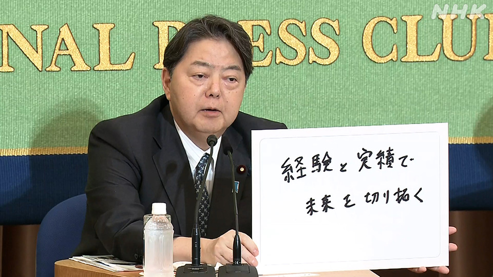 Memanfaatkan pengalaman dan pencapaian untuk membangun masa depan Jepang