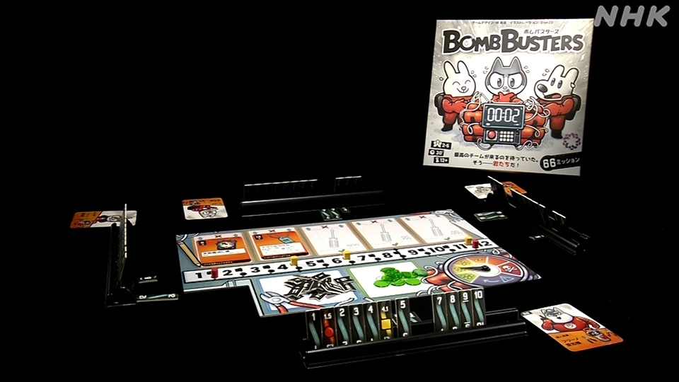 Permainan Bomb Busters