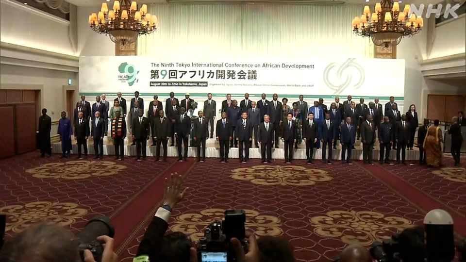Para pemimpin Jepang dan Afrika dalam ajang TICAD 2025