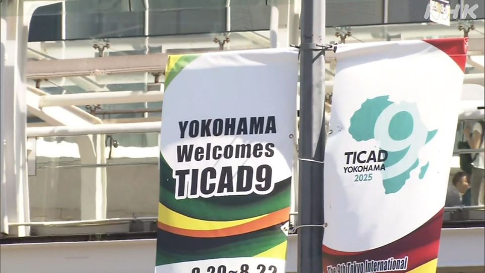 Isu Imigran Gagalkan Inisiatif JICA Jadikan Kota Jepang 'Kampung Halaman' bagi Afrika - visual artikel