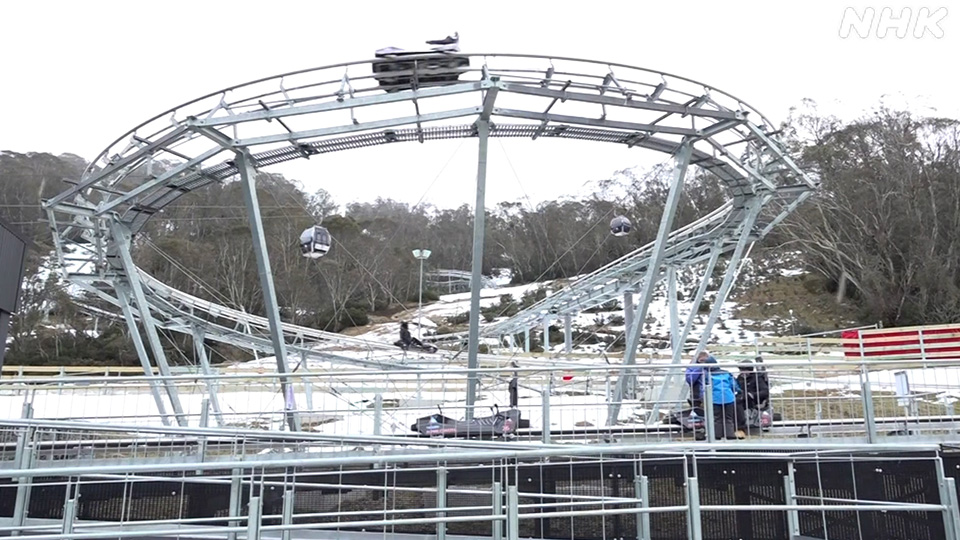 Resor Thredbo kini memiliki lintasan roller coaster sepanjang 1,5 kilometer.