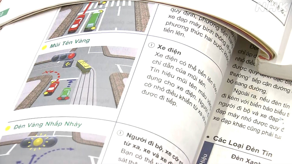Buku teks dalam bahasa Vietnam.