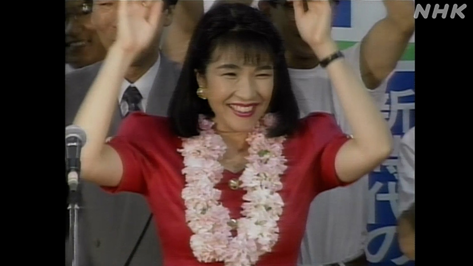 Takaichi saat pertama kali terpilih sebagai anggota Majelis Rendah pada tahun 1993.