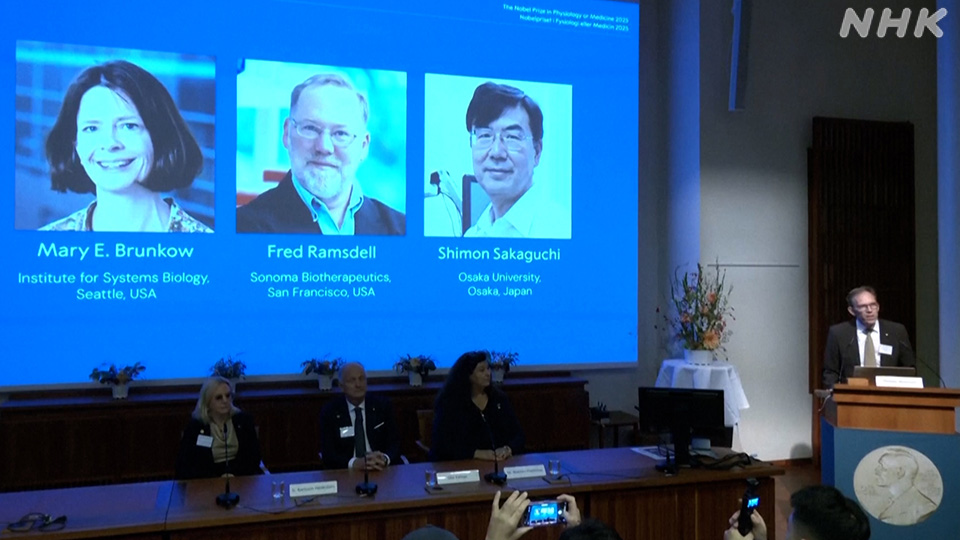 Majelis Nobel mengumumkan pemenang Hadiah Nobel Fisiologi atau Kedokteran tahun ini pada Senin di Stockholm.