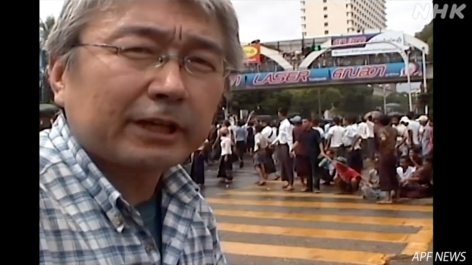 Laporan Nagai tentang aksi protes anti-pemerintah di Myanmar pada September 2007