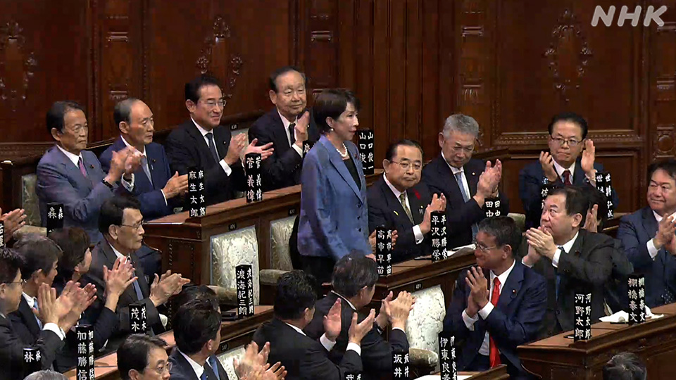 Takaichi Sanae Terpilih sebagai Perdana Menteri Perempuan Pertama Jepang - visual artikel