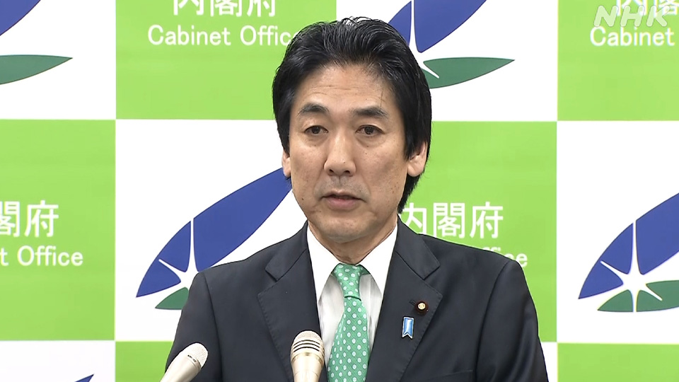 Kiuchi Minoru