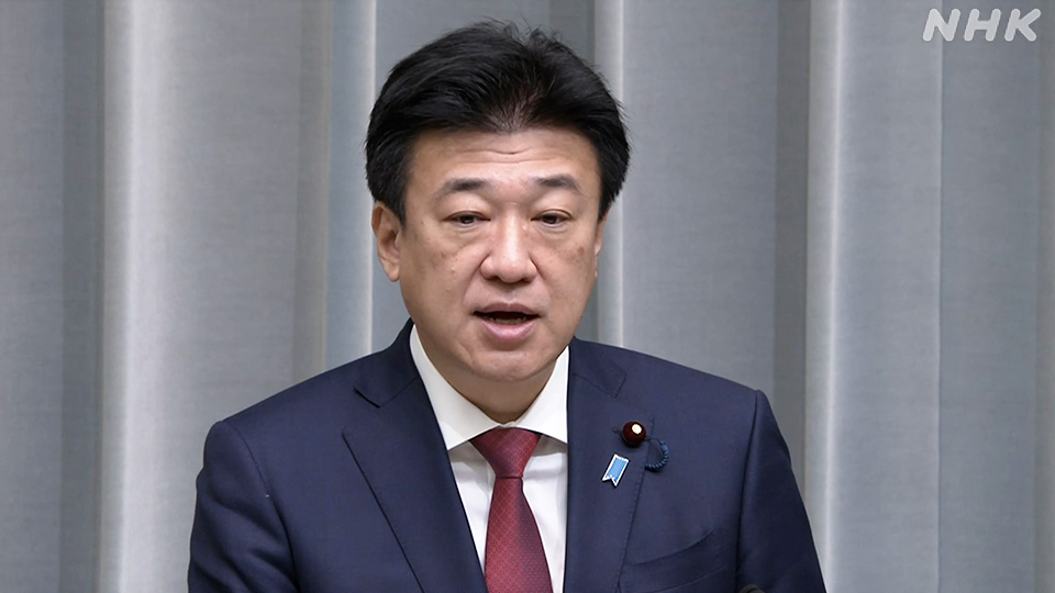 Kihara Minoru