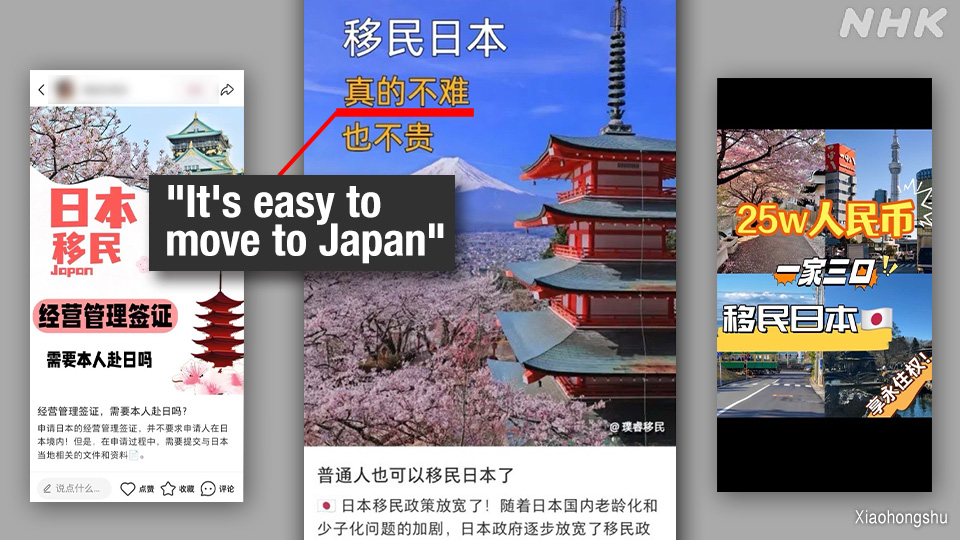 Unggahan di media sosial Tiongkok