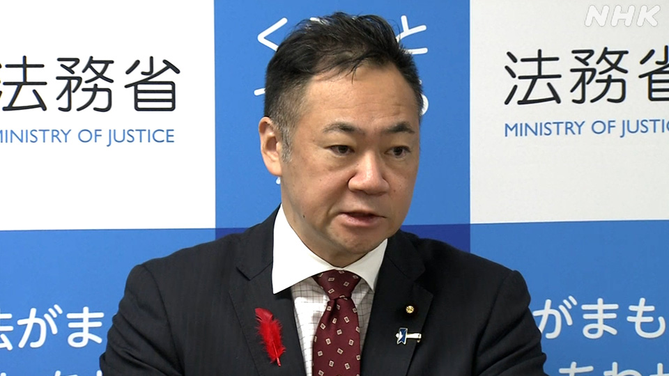 Menteri Kehakiman saat itu, Suzuki Keisuke, dalam konferensi pers pada 10 Oktober