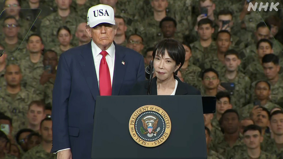Takaichi dan Trump Tegaskan Era Baru Aliansi Jepang-AS - visual artikel