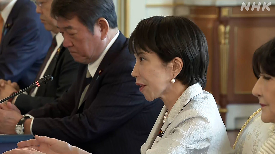 Takaichi dan Trump Tegaskan Era Baru Aliansi Jepang-AS - visual artikel