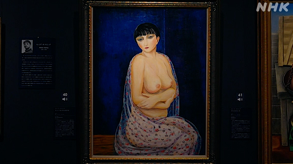 Kiki de Montparnasse, dari koleksi seni perusahaan milik Yamada Bee Company Group di Prefektur Okayama