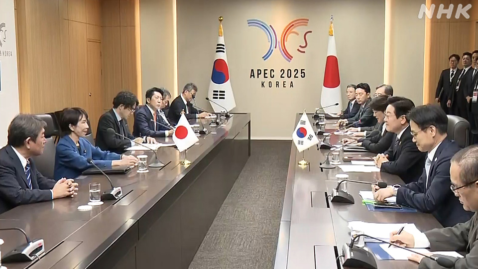 KTT APEC 2025 dibuka pada 31 Oktober di Gyeongju, Korea Selatan.