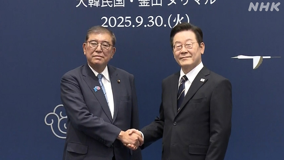 Pendahulu Takaichi sebagai perdana menteri, Ishiba Shigeru, mengunjungi Busan untuk bertemu Presiden Korea Selatan Lee Jae-myung sebelum mengakhiri masa jabatannya.