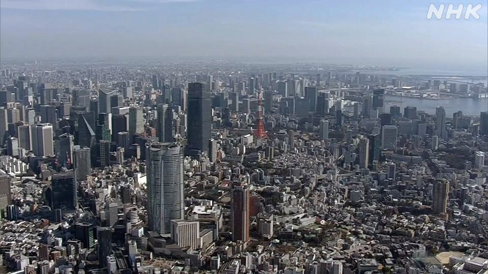 Harga tanah dan properti sedang melonjak di Jepang.