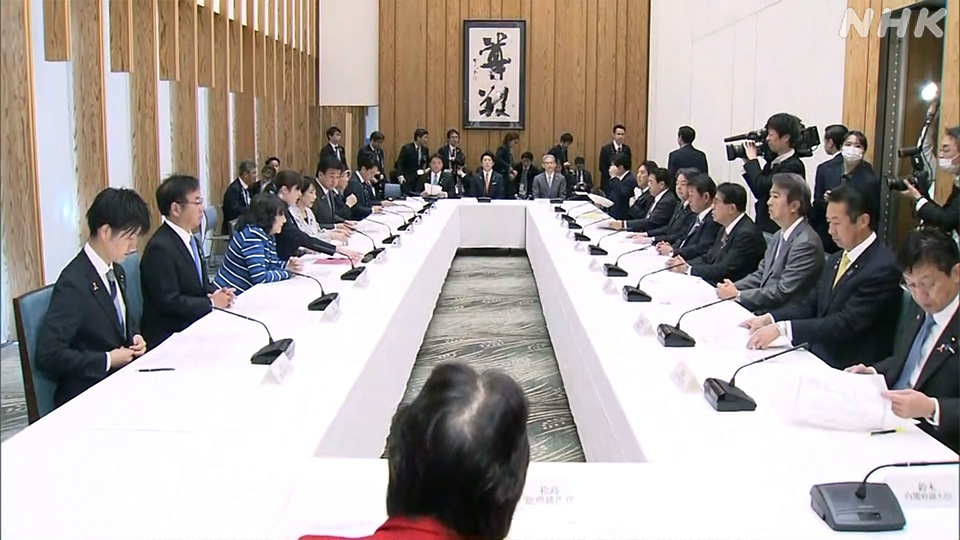 Para menteri Jepang menggelar pertemuan pada hari Selasa di Tokyo.