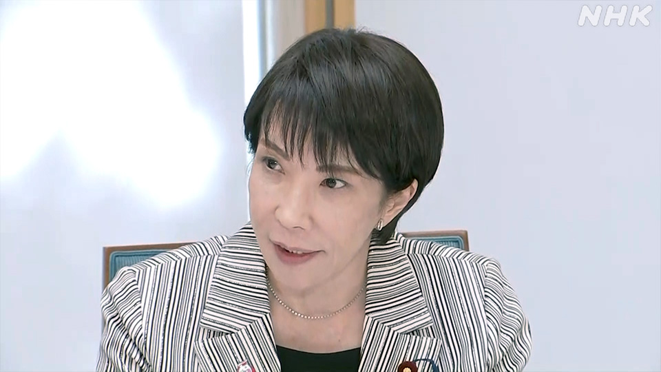 Perdana Menteri Takaichi Sanae memimpin diskusi itu.