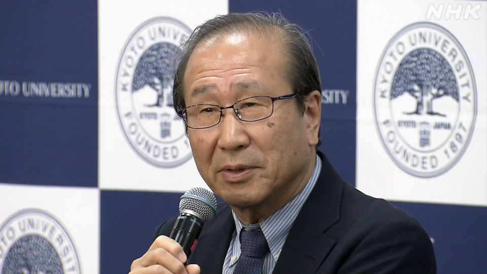 Kitagawa Susumu memenangkan Penghargaan Nobel Kimia tahun ini.