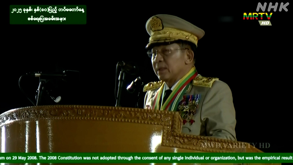 Rekaman yang disiarkan pada bulan Maret memperlihatkan pemimpin militer Myanmar, Min Aung Hlaing.